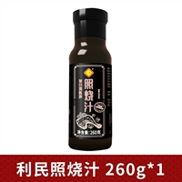 Жаянский сок 260 г