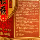 果仁张 Babu Yuanyuan Douchi Seeds Ren Ren подарочная коробка Fruit Rennutan Bean Bean Bean Bean Walnut Ren Tianjin Specialty 500G
