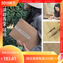 About Class Group Qingtang Early School Country Painting Line Sketching Haixian eighteen Sketch Characters Hook-line Pen Law Video Course