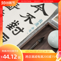 Group Qingtang Changsheng Written by Seven Wolves Three sheep and milli-small block in block letters with pen white cloud-dyed pen