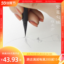 Group Qingtang Cone Painting Saudi Paintwork Pen Pens Purple-long Peak Brush Figure Hair Silk Flowers Birds White Sketching long lines
