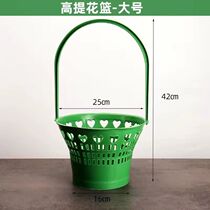 100 green large chrysanthemum plastic hand-held flower baskets for winter clothes festival tomb-sweeping day clinker small flower inserts