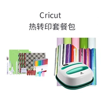 Cricut Thermal Transfer Package
