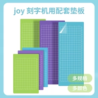 Cricut Joy