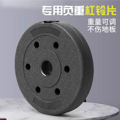 Barbell plates, men's and women's squats, small hole universal plates, hand-grabbed rubber, eco-friendly weightlifting, barbell swing arm, home fitness equipment