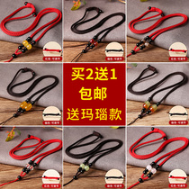 Hand-woven pendant lanyard chain rope drawstring braided rope jade pendant lanyard sling rope