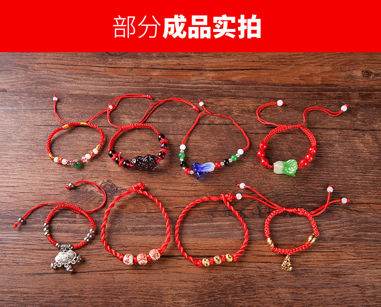 Trung Quốc thắt nút dây ngọc bích dòng handmade tự làm vòng tay dây đeo vòng chân vòng 5 dòng vật liệu chuẩn bị vòng dây đỏ - Vòng chân lắc chân