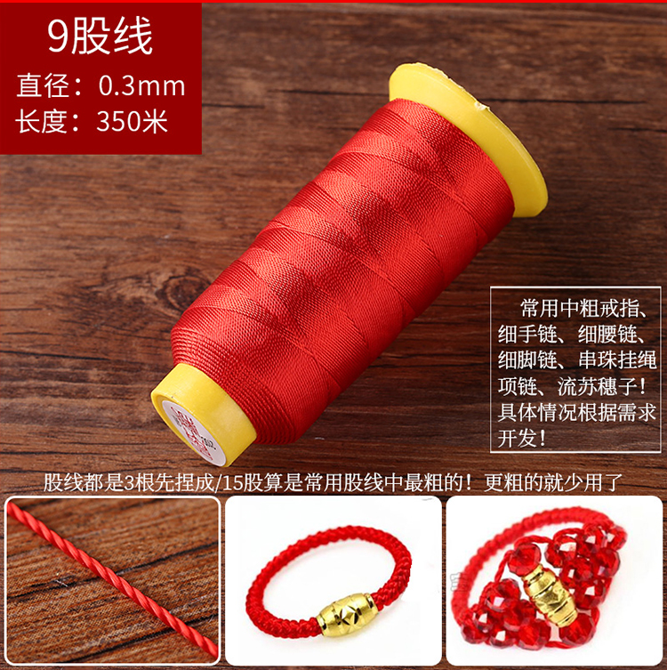 Trung Quốc thắt nút dây ngọc bích dòng handmade tự làm vòng tay dây đeo vòng chân vòng 5 dòng vật liệu chuẩn bị vòng dây đỏ - Vòng chân lắc chân