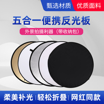 Small Photography reflector panel 30cm Portable flexlight panel to light live outdoor photoshoot Photoshoot Folding Board