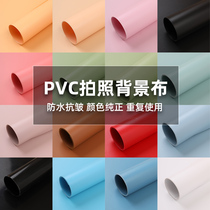 pvc background board morandi frosted photo background cloth pure color gourmet products waterproof net red photography background frame