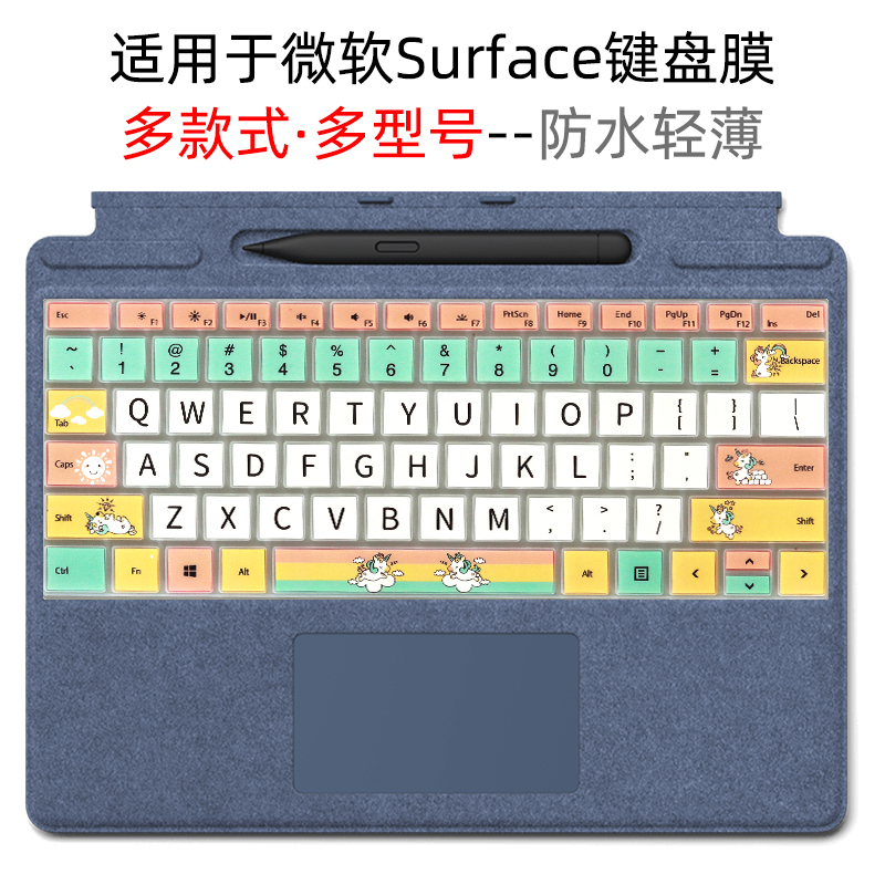 Suitable for Tablet Microsoft Surface Pro4/5/6/7/8/9 Keyboard Film Laptop Computer Protection and Waterproof