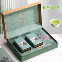 Authentic Rizhao green tea 2024 new tea gift box with strong flavor bean flavor resistant to soaking holiday gift Shandong specialty