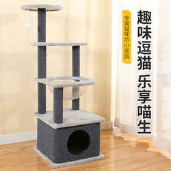 Factory Square Cat Nest Climbing Rack Integrated Luxury Double Layer Space Capsule Cat House Large Cat Climbing Rack