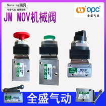 Full Sheng Pneumatic QPC Mechanical Valve JM-06 06A 07 JMJ-03 MOV-01 02 Pneumatic stroke switch