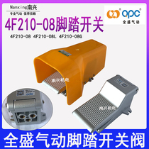 Full Sheng Pneumatic QPC pedaling switch 4F210-08 cylinder foot valve reversing ventilation valve with hood 4F210-08G