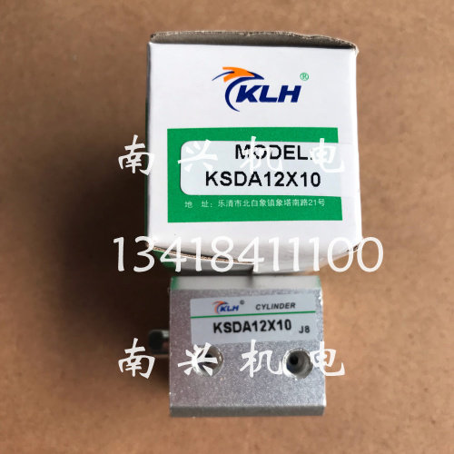 KLH cylinder KSDA12*5 10 15 20 25 30 35 40 45 50 55 60 65 70 75 80