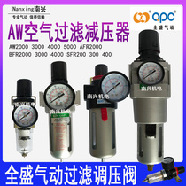 Full Bloom Pneumatic Single Couplets Air Pressure filter AW AFR BFR2000 3000 4000 5000SFR
