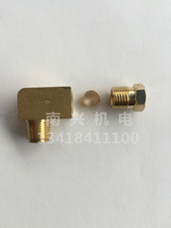 Hydraulic connector Nylon tube Aluminum tube Copper tube connector With one-way oil tube elbow Reverse connector