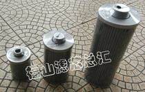 Oil filter core oil filter core for hydraulic oil filter cartridge TXX25 63160