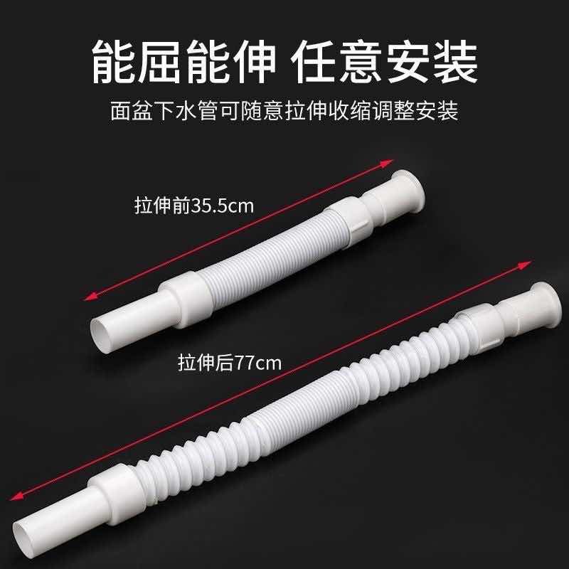 Washbasin, basin, water pipe, vegetable basin, drain pipe, mop pool, wire pipe flap, telescopic extension, deodorant plastic hose
