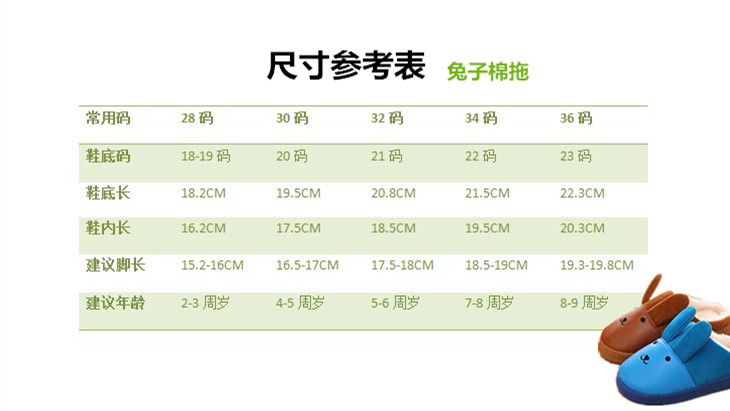 Pantoufles enfants en suède pour hiver - semelle tendon - Ref 1036092 Image 7