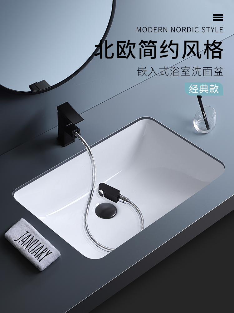 Nordic square ceramic under-stage basin Baths washbasin Washbasin Balcony Washbasin Flush flush with size-size washbasin