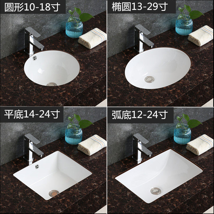 13 14 15 16 18 20 22 inch size size oval square ceramic basin under the table Wash face hand basin