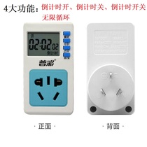 Countdown timer switch infinite loop timer socket charging timer socket aquarium timer