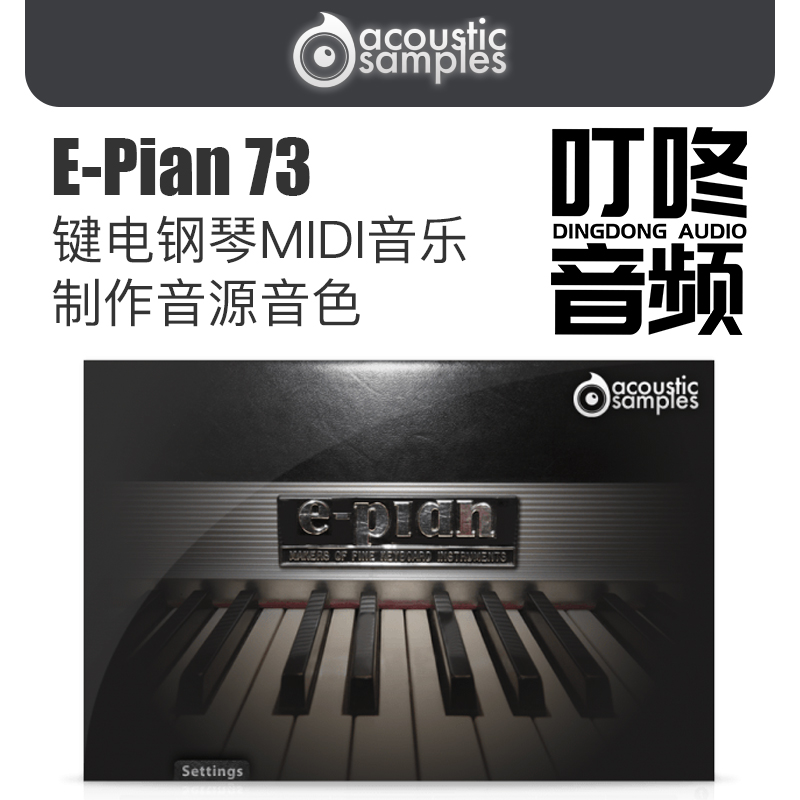 Acousticsample E-Pian 73 Keyboard Piano MIDI Music Making Source Source Sound