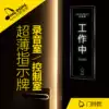Ultra-thin studio control room Studio special door number with doorbell can be controlled close