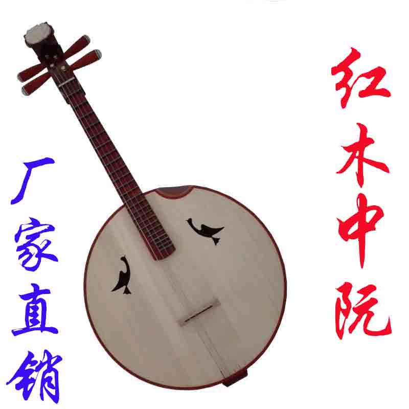 Ro Zheng Yun Manufacturer Direct Selling Piece of Pear Wood Copper Steel Belt Langguan Table Direct Piece