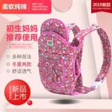 岜 岜 岜 o o o o obless Baby       气 气 Qi анти -Анти -Тип Нога Детский артефакт