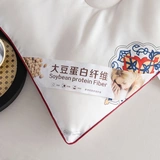 В четырех сезонах было утолщенное стеганое одеяло, а два сезона были теплыми и теплыми.