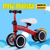 Factory direct childrens balance car scooter Walker 1-3 year old baby without pedal tricycle w