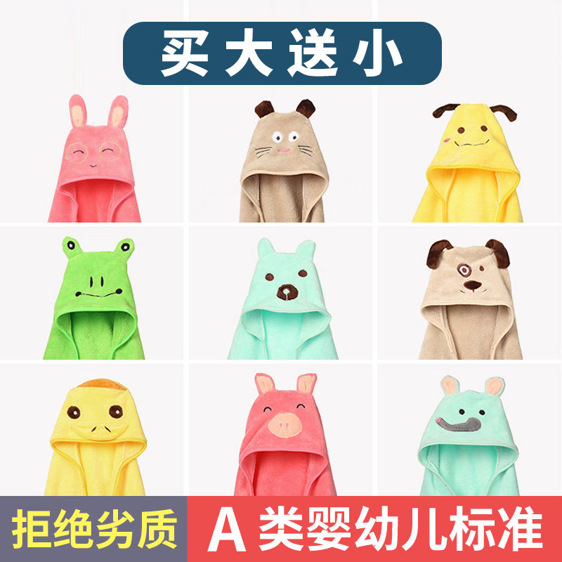 Children's bath towel Pure cotton winter coral velvet baby bathrobe Cape Cartoon hooded bath cloak with hat pullover