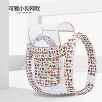 Двойные модели с двумя большими моделями Puppy Web (Air -Breathable)