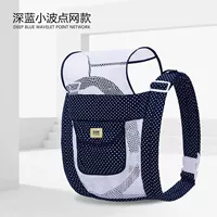 Salmonic Dot Double -Layer Network Four -Claw большая модель (дышащая рекомендация)