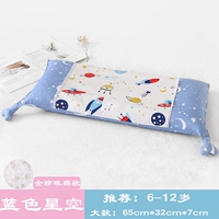 Синее звездное небо из жемчуга, 6-12 лет