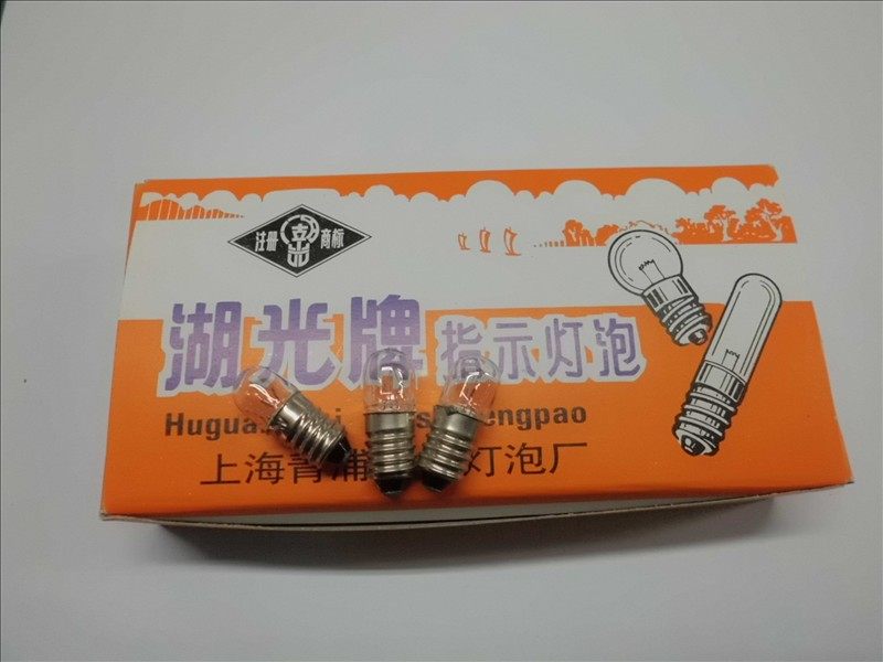 26V0 15A machine tool instrument indicating bulb screw mouth small bulb E10