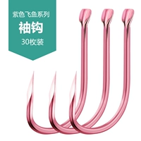 Копироватьхоплассии без шипов [30 штук]