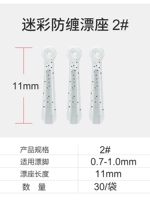 Камуфляжный, диаметр 0.7-1.0мм