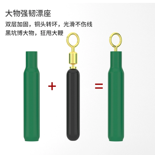 Дрифтный силиконовый билет сидит плавающие дрифтирующие сиденья и дрейфующие крупномасштабные дрейфующие рыб