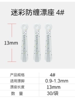 Камуфляжный, диаметр 0.9-1.3мм