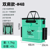 48#синий толстый [Стиль плеча] Сумка по уходу за рыбой