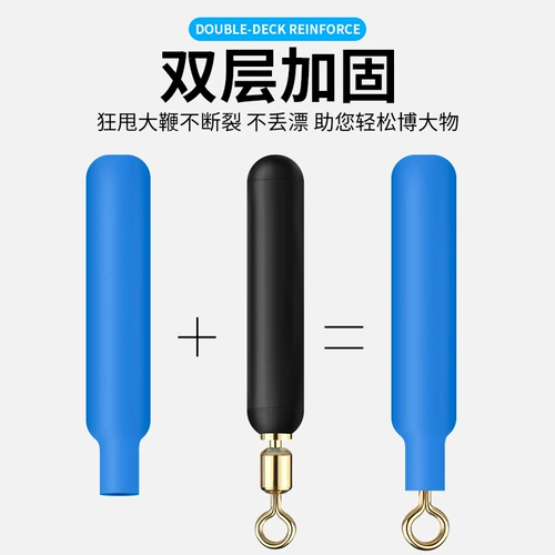 Tab Плавающее сиденье для больших объектов, армированное силиконом, большая гигантская скользящая медная головка, вращающаяся вилка, плавающее сиденье, аксессуары для рыбалки и рыбалки