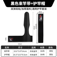 Bouder stord reft+over oint over [черный]