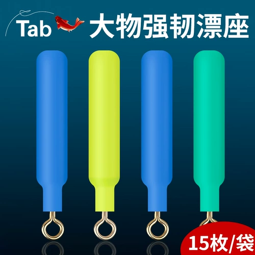 Tab Плавающее сиденье для больших объектов, армированное силиконом, большая гигантская скользящая медная головка, вращающаяся вилка, плавающее сиденье, аксессуары для рыбалки и рыбалки