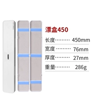 Одиночная коробка для дрейфующего плана [45 см]