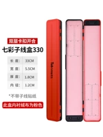 Красочная коробочка с розовой подкладкой [Длина