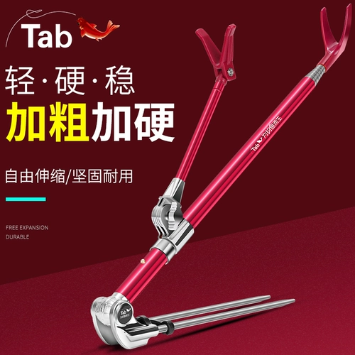 Tab Башня из нержавеющей стали Стояние рыбных стержней Кроншеты рыбацкая земля -многофункциональная длинная стойка стержня Рыба